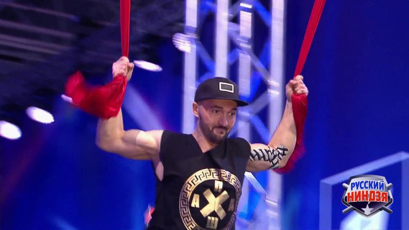 Русский ниндзя 2017