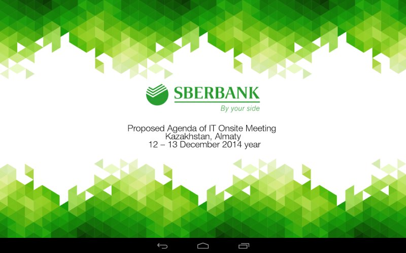 Сбербанк фон