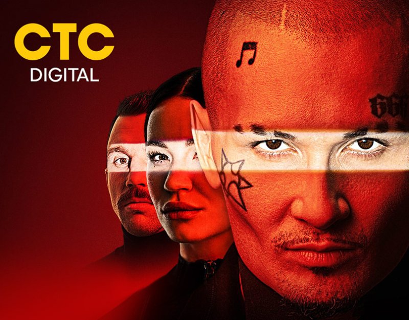 Русский ниндзя СТС Моргенштерн