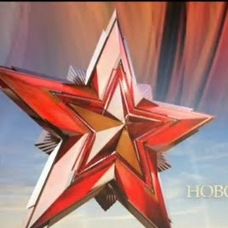 День Победы первый канал заставка