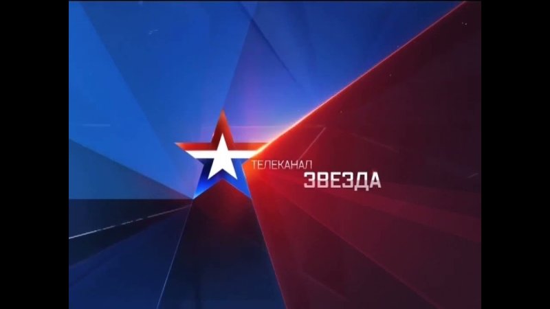 Новый логотип телеканала звезда