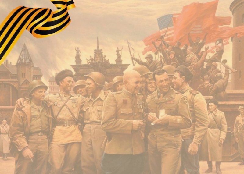 Победа в Великой Отечественной войне 1941-1945