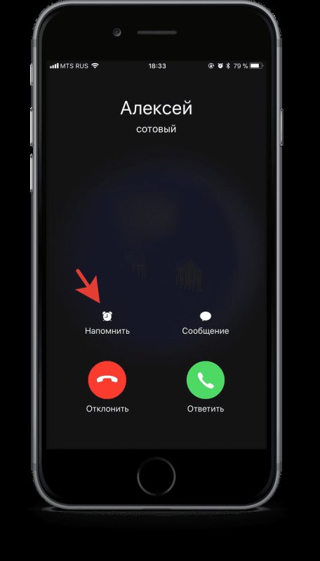 Экран вызова самсунг