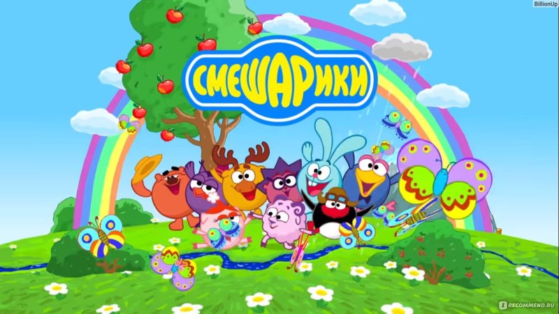 Смешарики выпуск 13