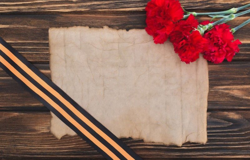 Фон для презентации день Победы