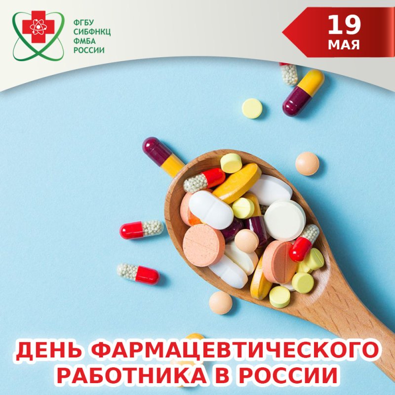 Яркие таблетки