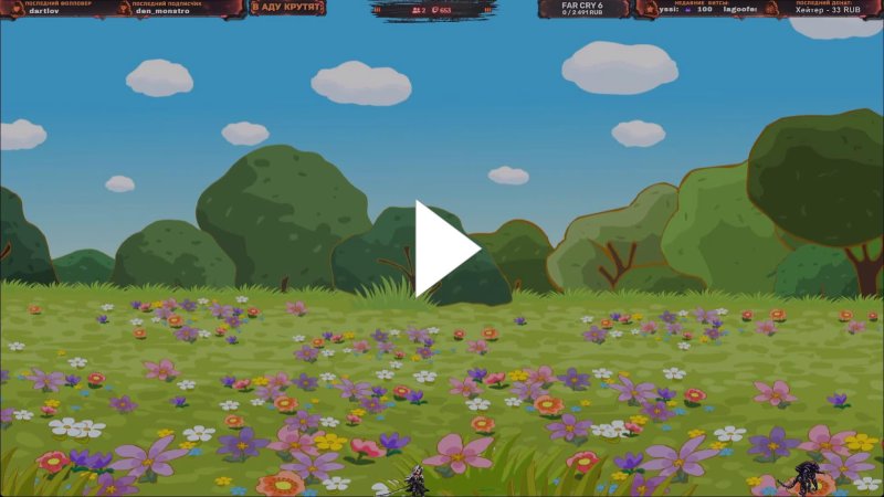 Полянка для детей