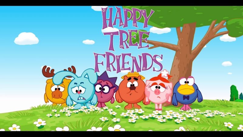 Нюша Бараш Крош Совунья