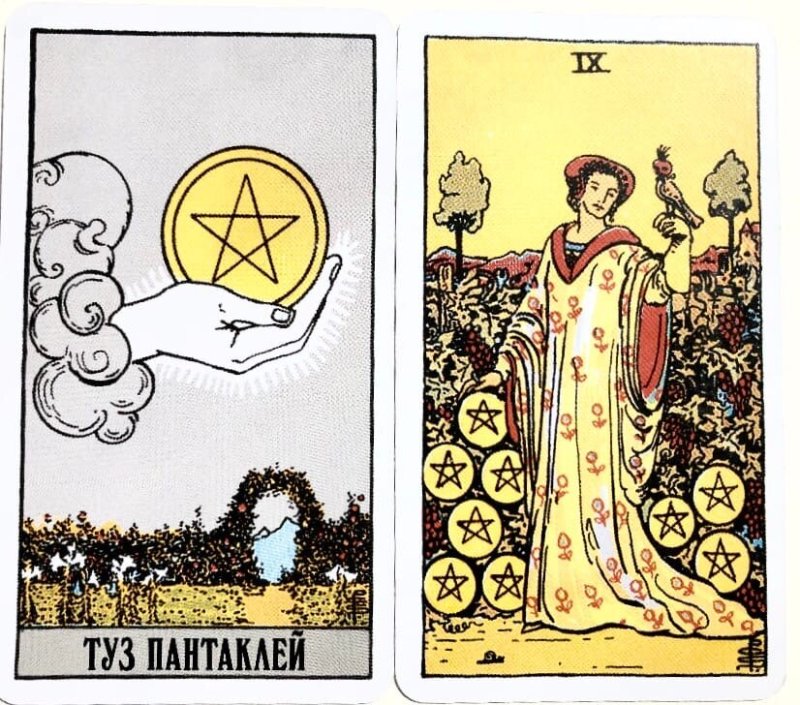 Таро Уэйта пентакли туз
