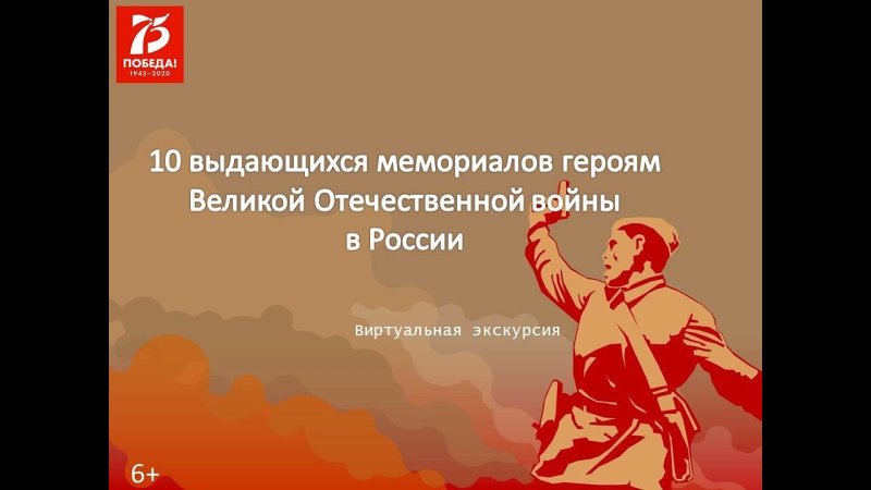 Фон на тему война