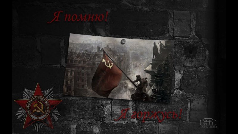 Фон 9 мая день Победы