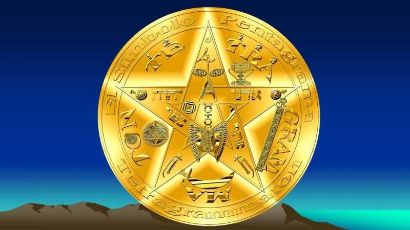 Золотой пентакль Соломона