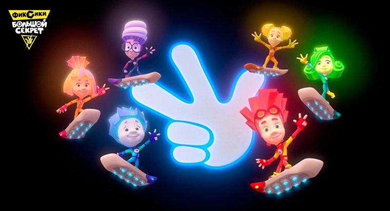 Фиксики Фиксология