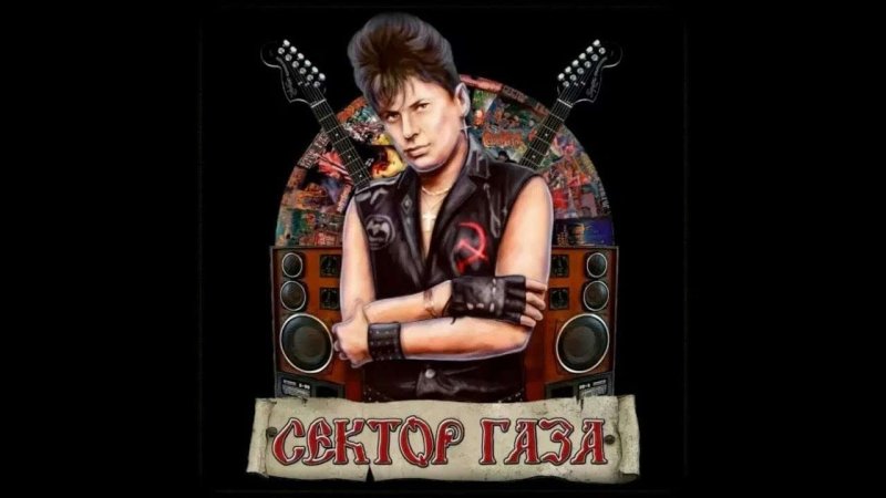 Юрий Хой 1987