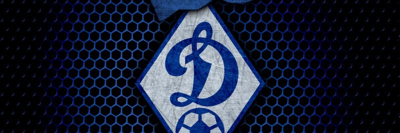 Динамо Тула футбольный клуб