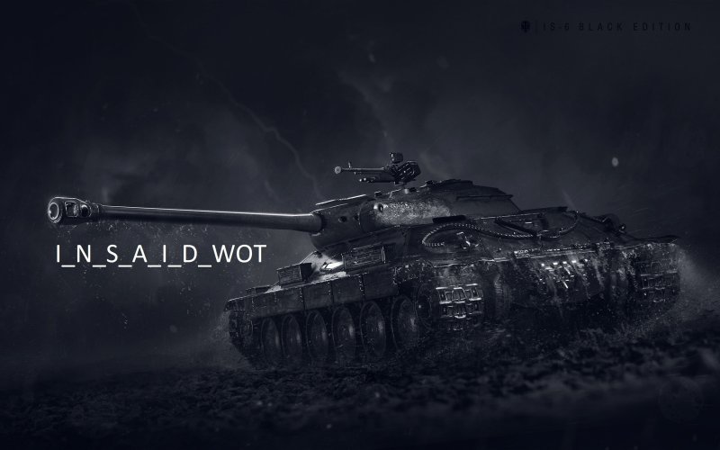 Ворлд оф танк ИС 4