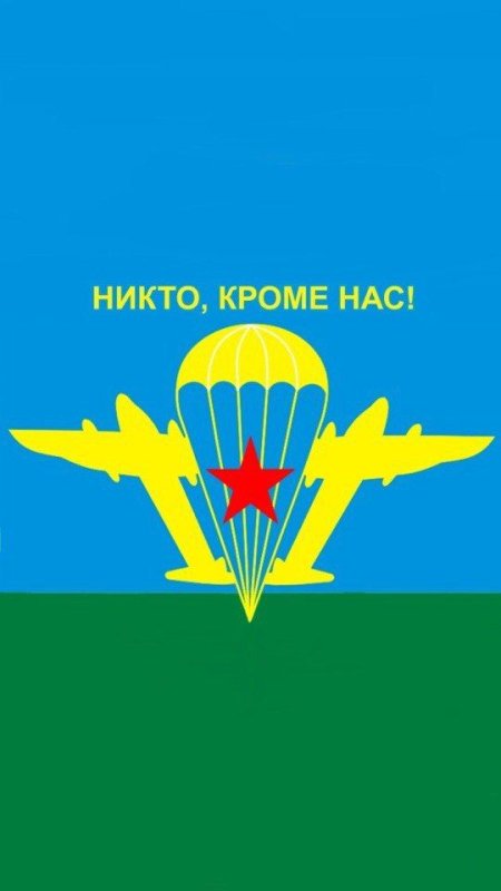 108 ВДВ флаг