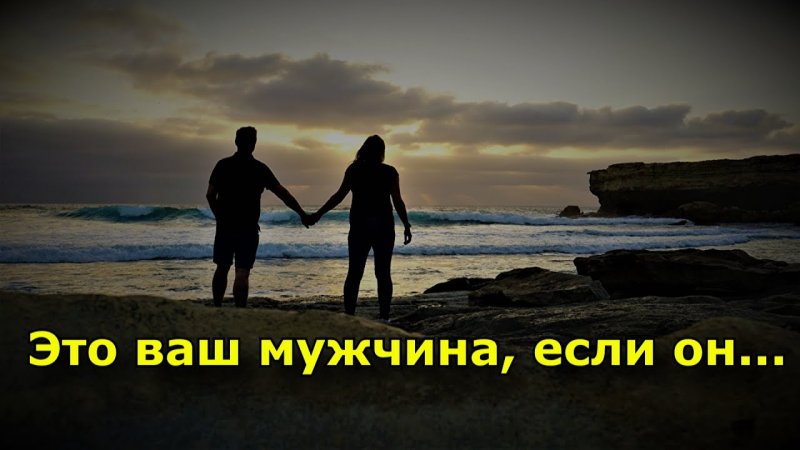 Силуэт на берегу моря