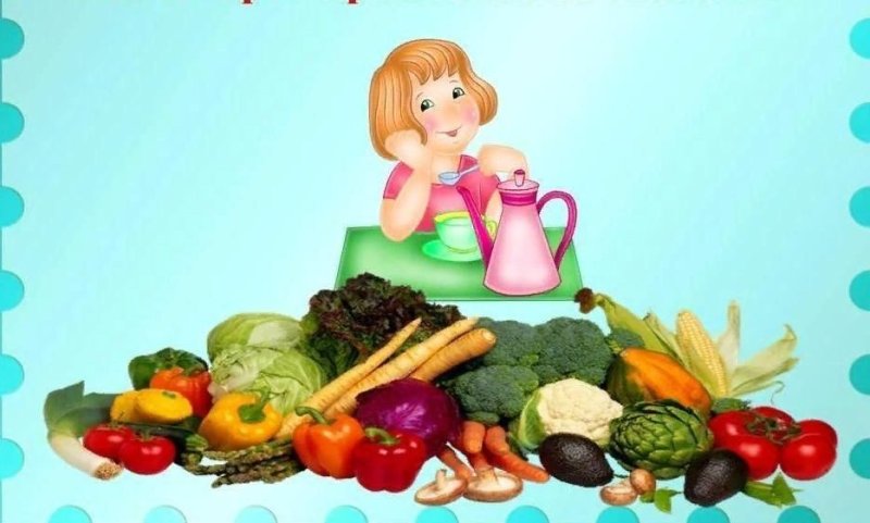 Здоровое питание дошкольников