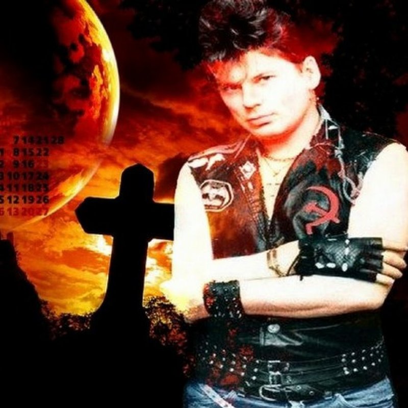 Юрий Хой и группа сектор газа