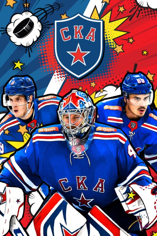 СКА логотип