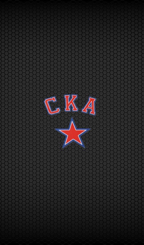 Хк СКА обои на телефон