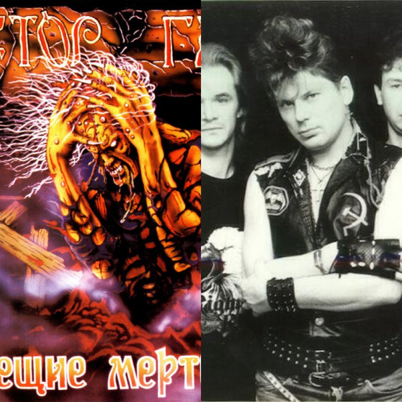 Юрий Хой панк-рок-музыканты