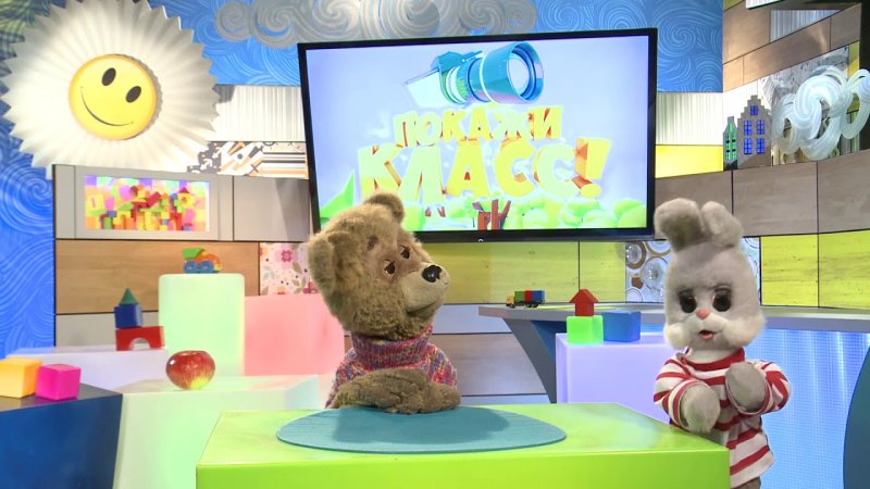 С добрым утром малыши Степашка