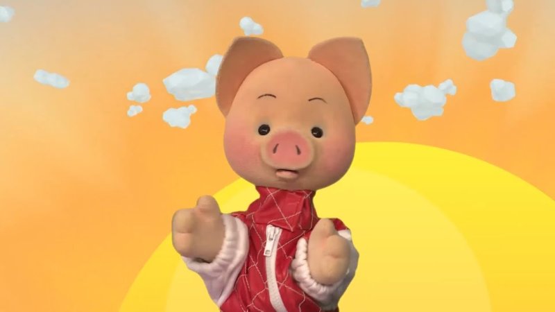 С добрым утро малыши Хрюша