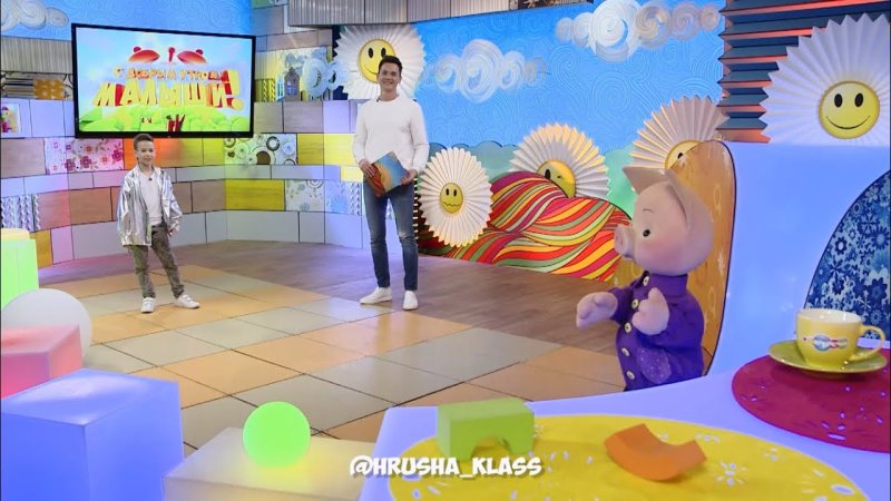 Телеканал Карусель с добрым утром малыши