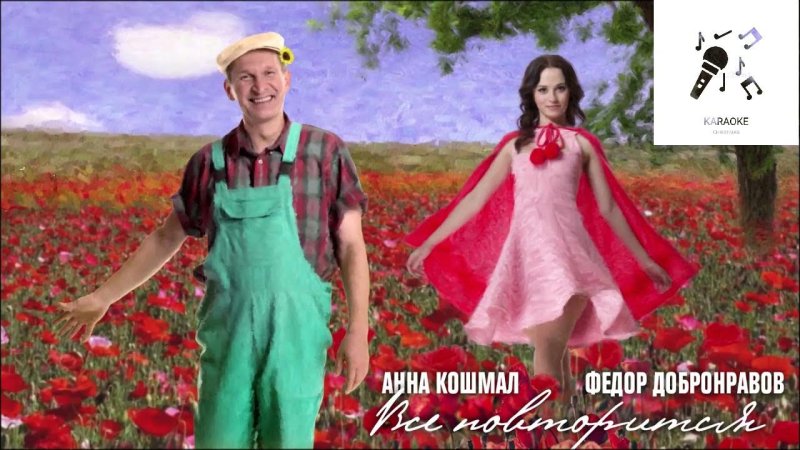 Фёдор Добронравов Сваты 6