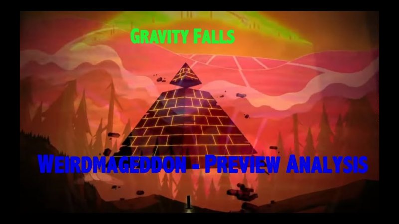 Гравити Фолз Странногеддон