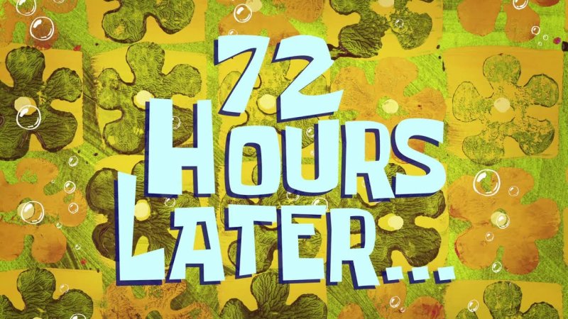 Спанч Боб спустя