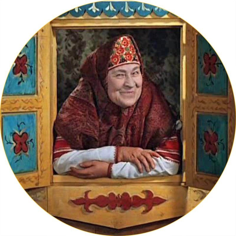 Сказительница Роу