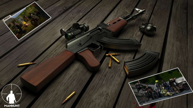 Оружие на столе