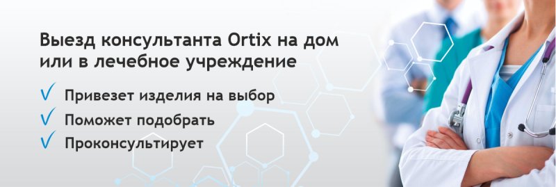 Медицинский фон