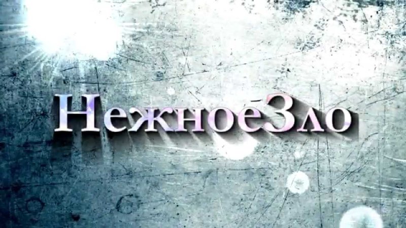 Встреча одноклассников 20 лет спустя