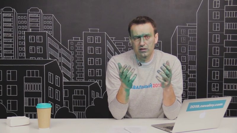 Алексей Навальный арт