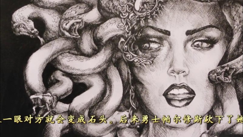 Сфено Горгона