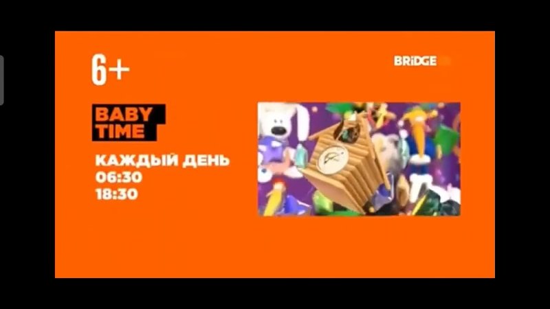 Baby time Bridge TV русский