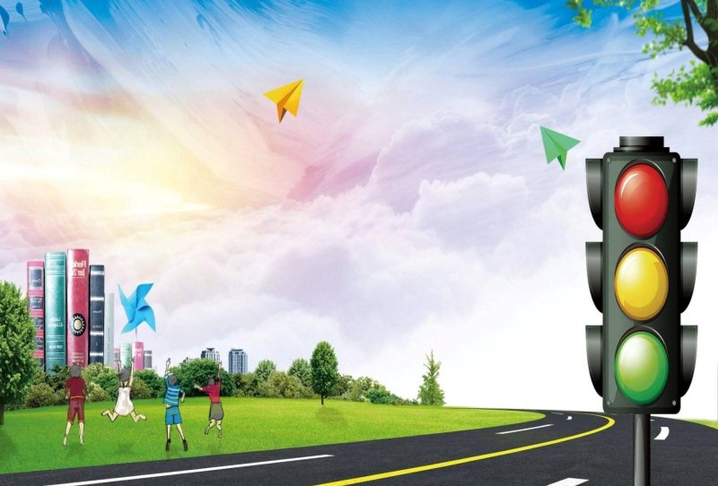 Безопасность на дороге