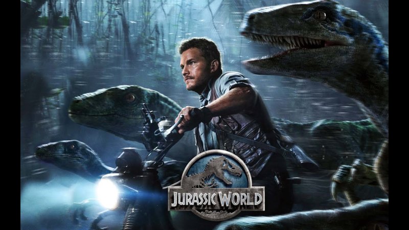 Парк Юрского периода 1 2015