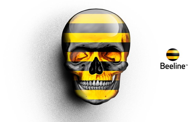 Билайн заставка