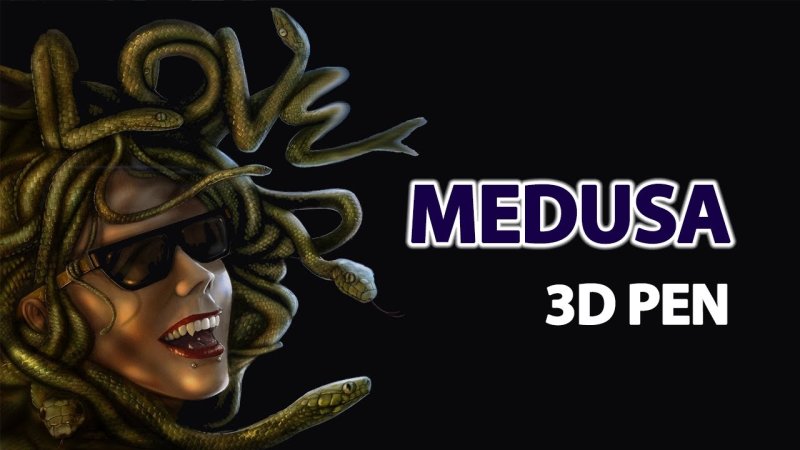 Медуза Горгона