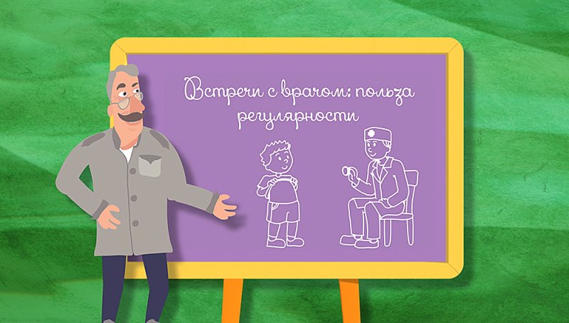 Школа доктора Комаровского пятница