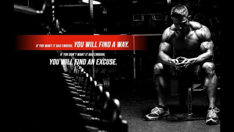 Мотивационные плакаты для тренажерного зала