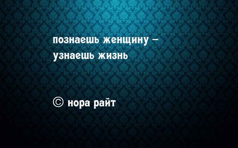 Заставки на ватсап со смыслом