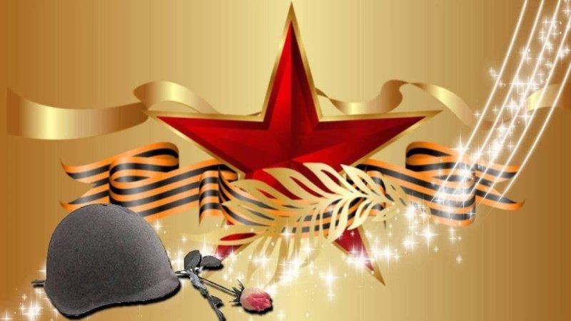 День защитника Отечества фон