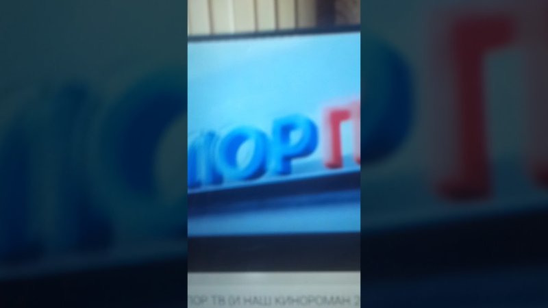 Фрагмент эфира Инфоканал Триколор