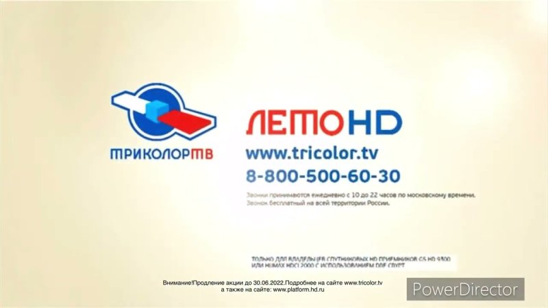 Инфоканал Триколор ТВ заставка